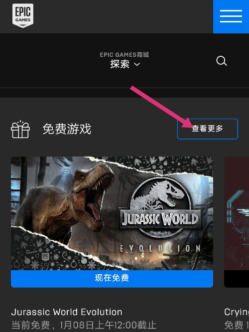 epic游戏库在哪呢？