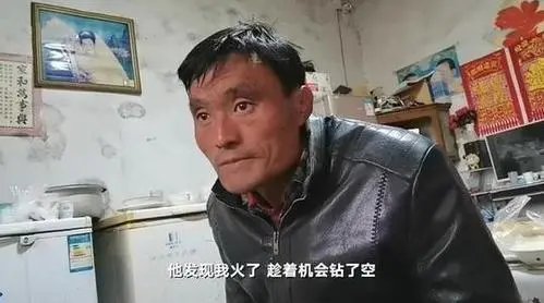 “山东拉面哥”所在村庄汇聚“失意者”，这些人为何聚集在这里？