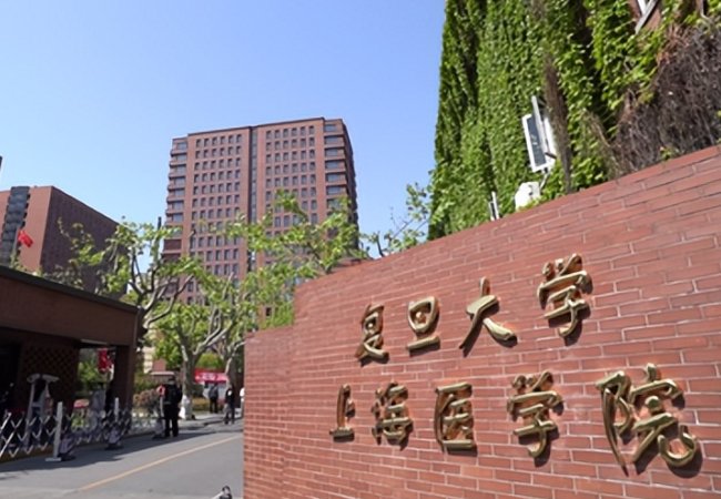 上海医学院校排名
