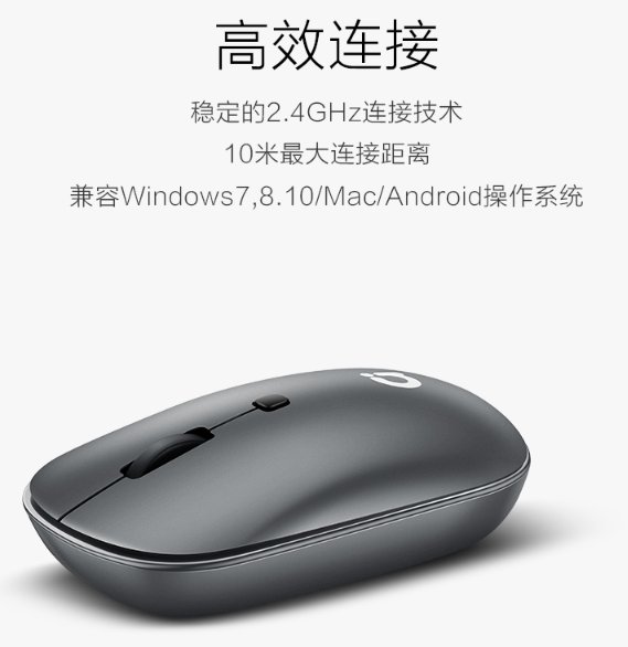 无线鼠标什么牌子好