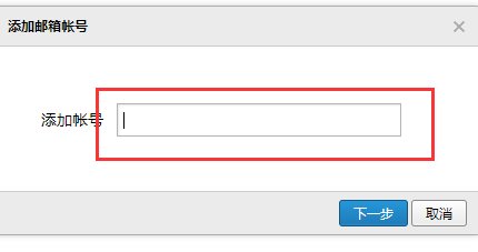 如何从qq进入企业邮箱