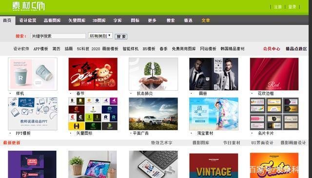 做视频剪辑在哪里下载素材好？还有哪个转码软件是免费的？