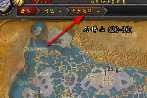 魔兽世界 塞纳里奥远征队营地在哪