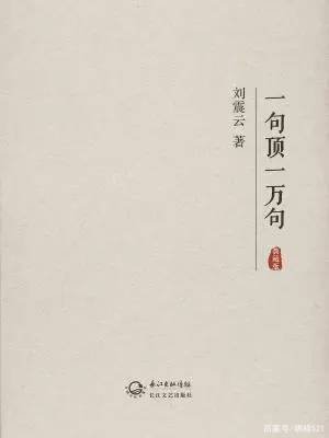 《白鹿原》主要讲了什么?