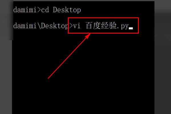 怎么保存退出vi编辑