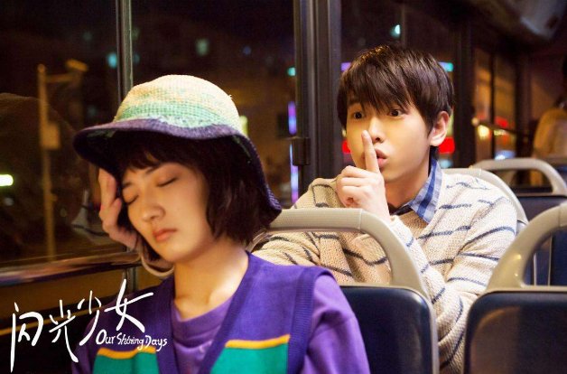 为什么说《闪光少女》是被名字埋没的电影?