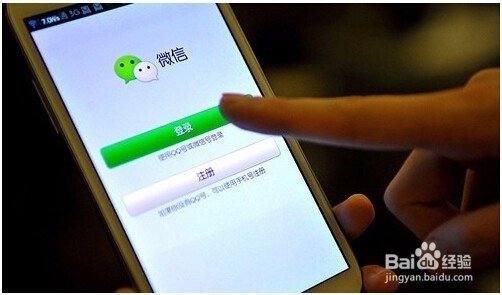 一个手机号可以注册两个微信吗?