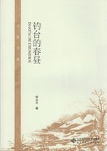 优美的文章有哪些?