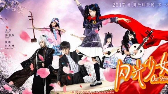 为什么说《闪光少女》是被名字埋没的电影?