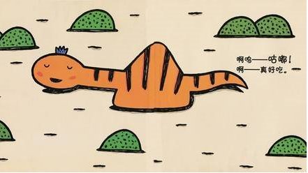 绘本好饿的小蛇最后想表达的寓意是什么?