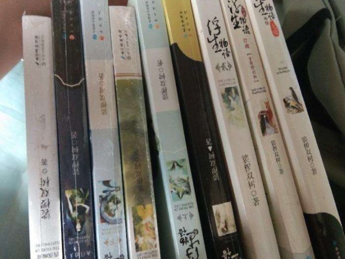 浮生物语有哪几本？