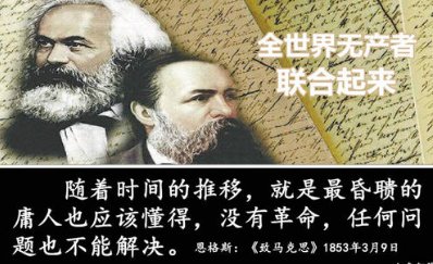 资产阶级叫布尔乔亚，无产阶级叫什么?