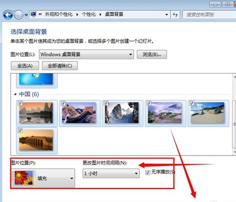 怎样设置电脑桌面的主题？