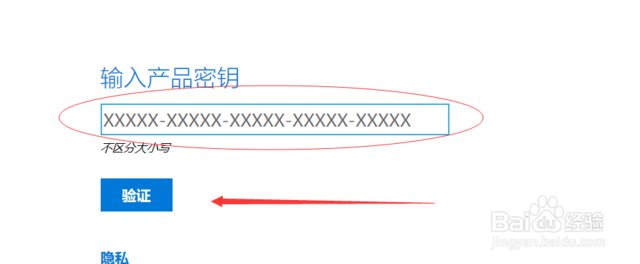 怎么下载win7系统?