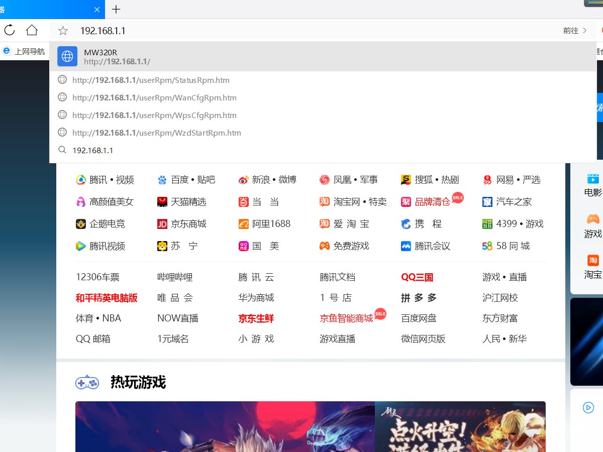 wifi路由器怎么重启