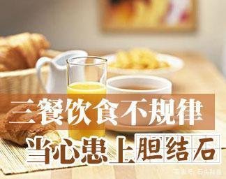 胆结石有什么症状表现？