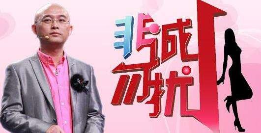 厨师上非诚勿扰遭羞辱王超视频是哪一期的