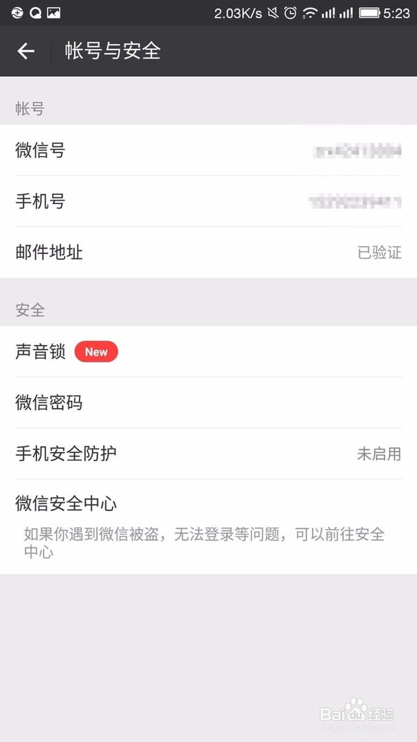 一个手机号可以注册两个微信吗?