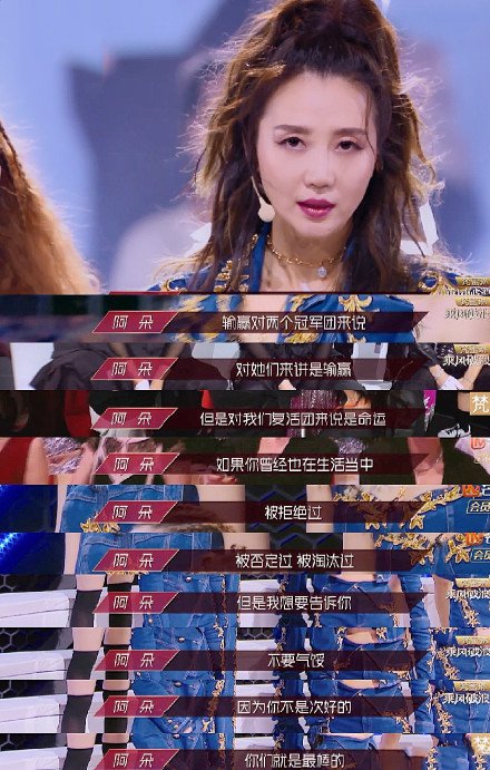 《浪姐》阿朵、孟佳复活是靠什么?