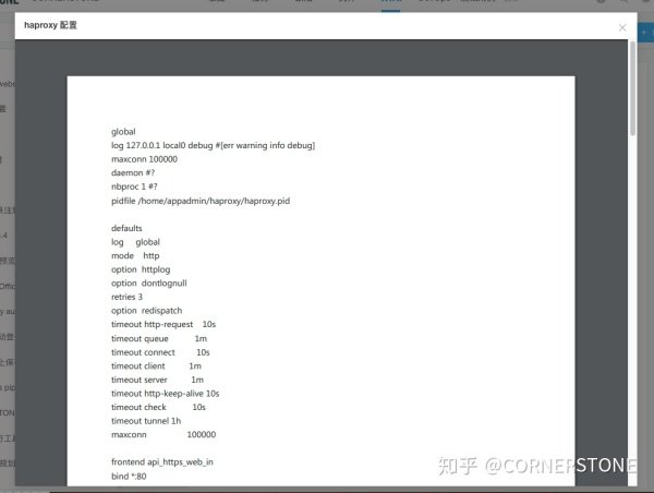 产品经理常用的项目管理工具有哪些？