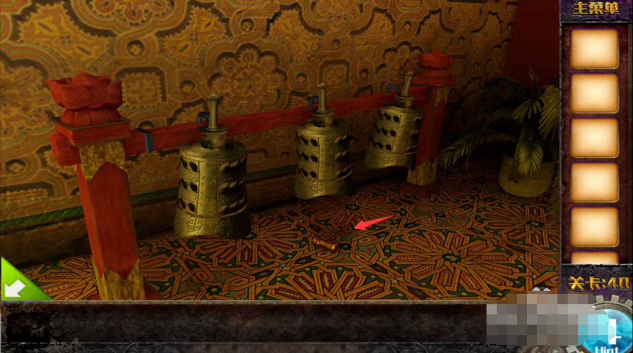 密室逃脱100个房间上第40关怎么过