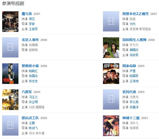 丁柳元演过什么电视剧