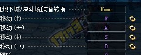 谁能上个DNF90级裁决女神技能加点图,你们的键位设置都是什么啊,求图,要刷图技能点,谢谢了,