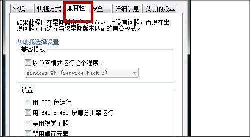 绝地求生进入游戏后显示与主机失去连接怎么解决