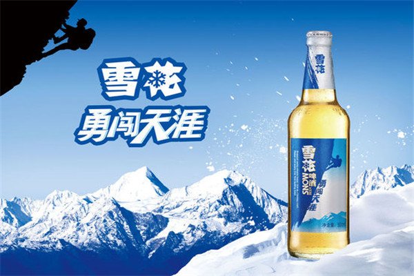 雪花啤酒多少钱一瓶？