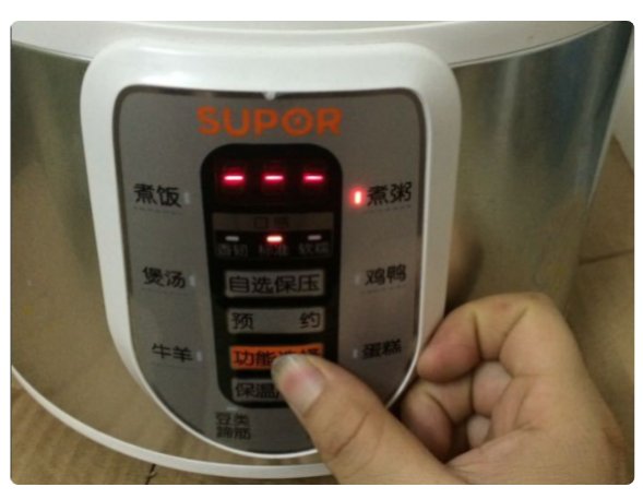 Supor/苏泊尔 CYSB50YC10A-100电压力锅 如何操作