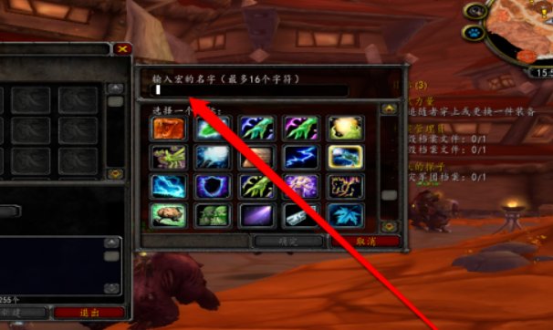 永恒之塔 宏命令