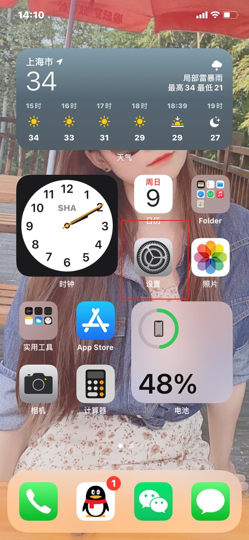 苹果手机如何设置来电铃声？