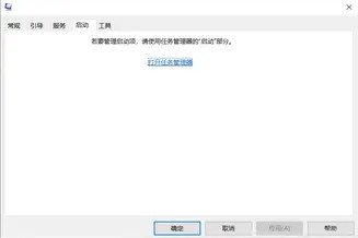 Win10腾讯QQ打不开，打开就弹出“QQ安全防护进程”