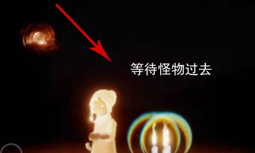 《光遇》火试炼怎么过？