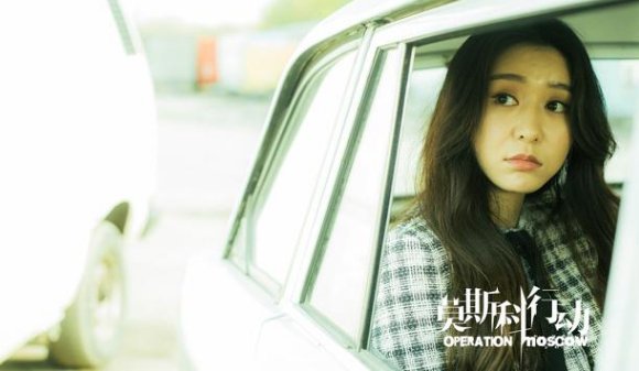 《莫斯科行动》为何遭遇收视滑铁卢?