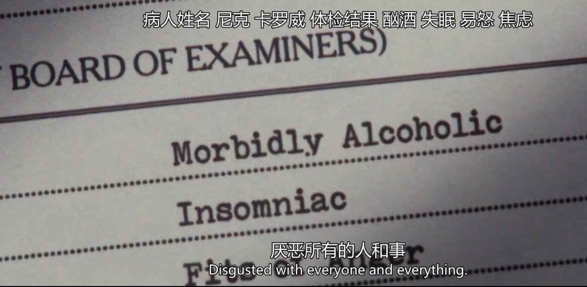 如何解读电影《了不起的盖茨比》？