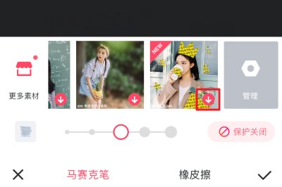 美图秀秀马赛克为什么是黑色