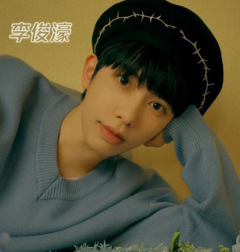 《青你3》人间缝纫机李俊濠,出道的几率有多大?