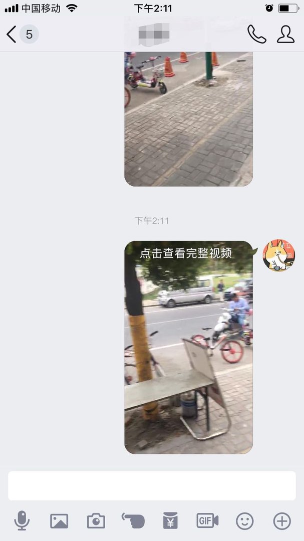 手机QQ怎么才能发送视频