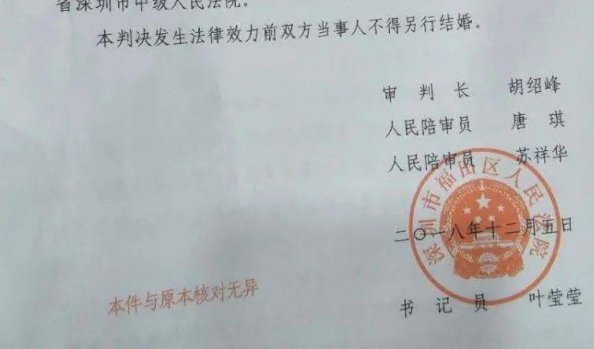 作为母亲,深圳女子遇到幼子被抱走获抚养权却要不回的情况,她该怎么办?