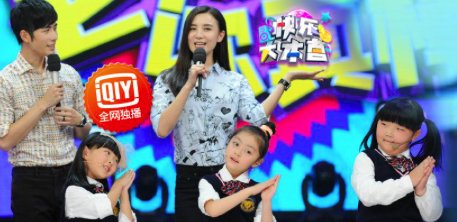 天天向上和快乐大本营你更偏向于哪个综艺?