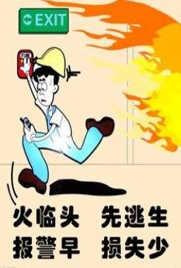 天津发生一起高层火灾10人死亡,高层发生火灾怎么逃生?