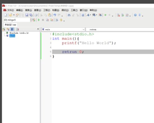 cfree5.0里出现[Error] g++.exe: 5\mingw\include: No such file or directory怎么解决？！急！