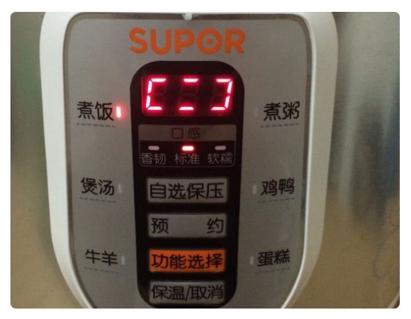 Supor/苏泊尔 CYSB50YC10A-100电压力锅 如何操作