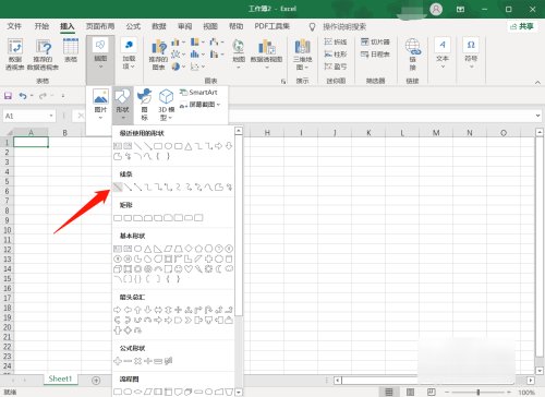 如何在表格中画一条斜线