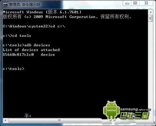 三星i9100变砖了怎么办？彻底变砖的那种！
