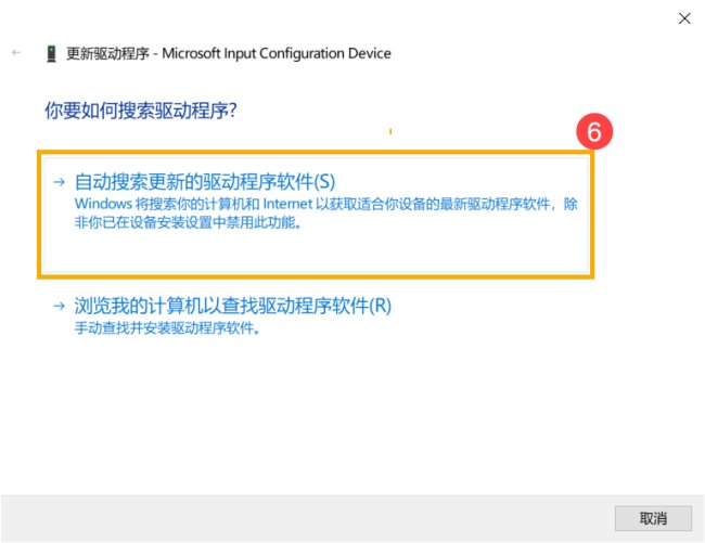 笔记本触摸板失灵怎么回事?