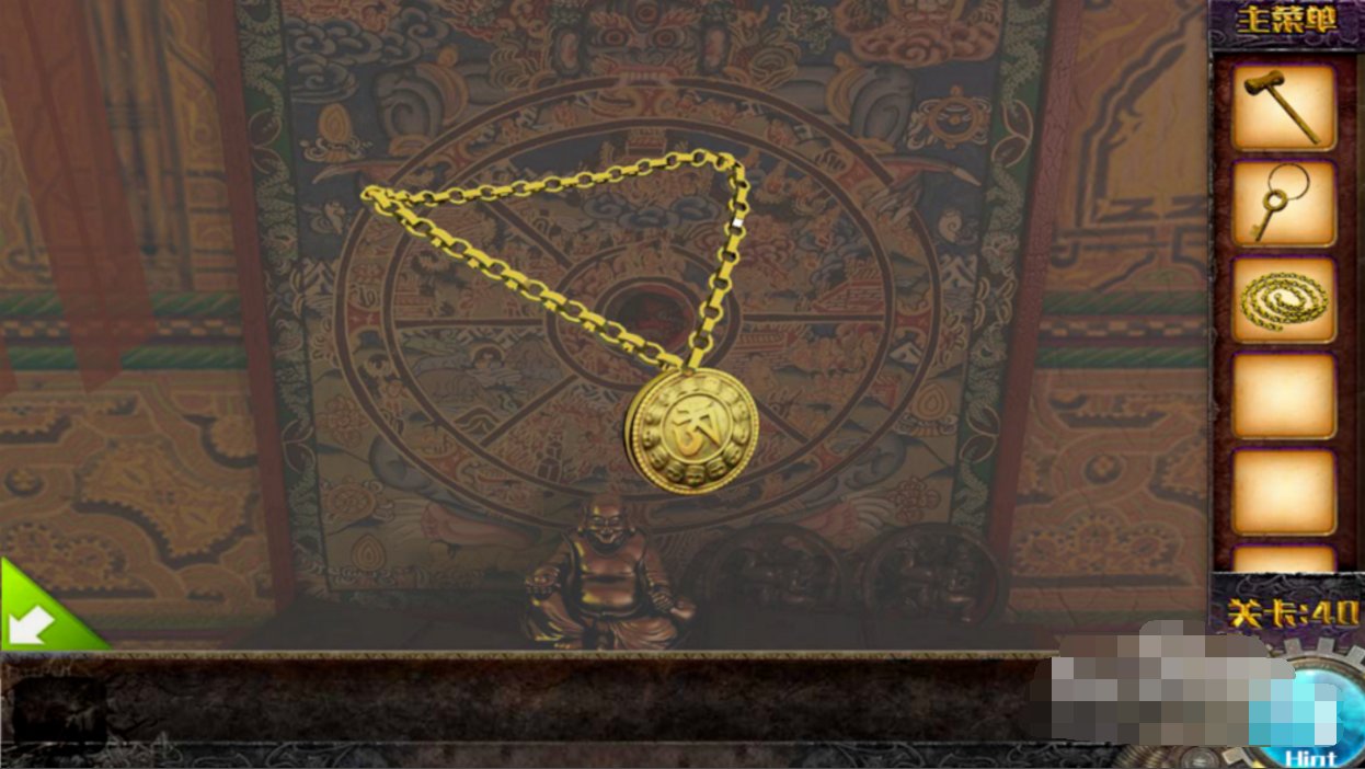 密室逃脱100个房间上第40关怎么过