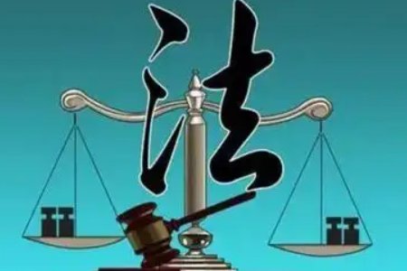 上海3男子擅自转运密接人员致疫情传播,他们需要承担什么法律责任?