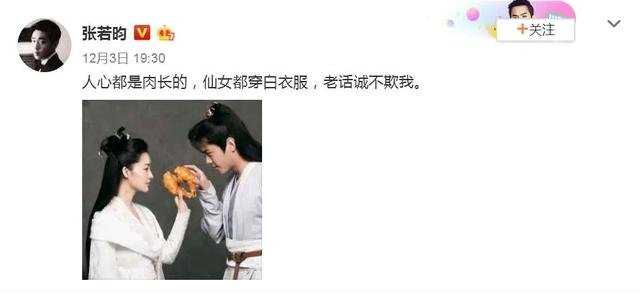 如何看待李沁求生欲这个梗，她的情商是不是一直都这么高？